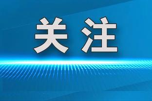 连续13轮未尝败绩，利物浦目前保持着英超最长连续不败纪录